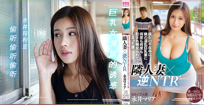 水果派激情解说：隔壁人妻赖上我，饥渴求欢求喂饱！